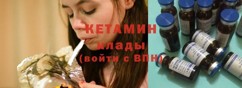 купить наркоту  Боровичи  Кетамин ketamine 